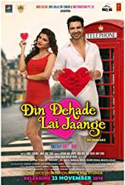 Din Dehade Lai Jaange 2018 DVD Rip Full Movie